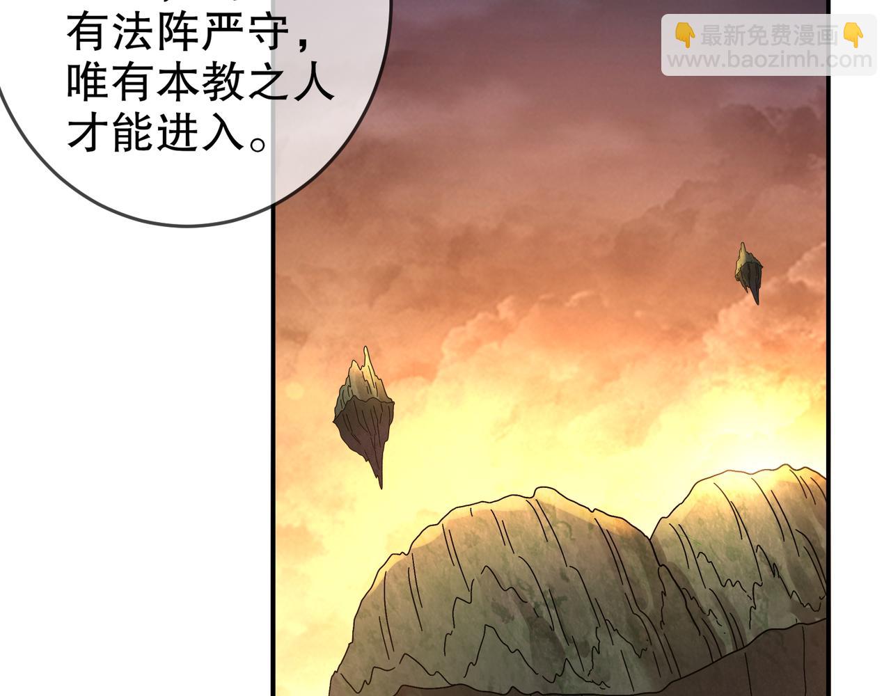 312-轻松拿捏(1/2)-第317话