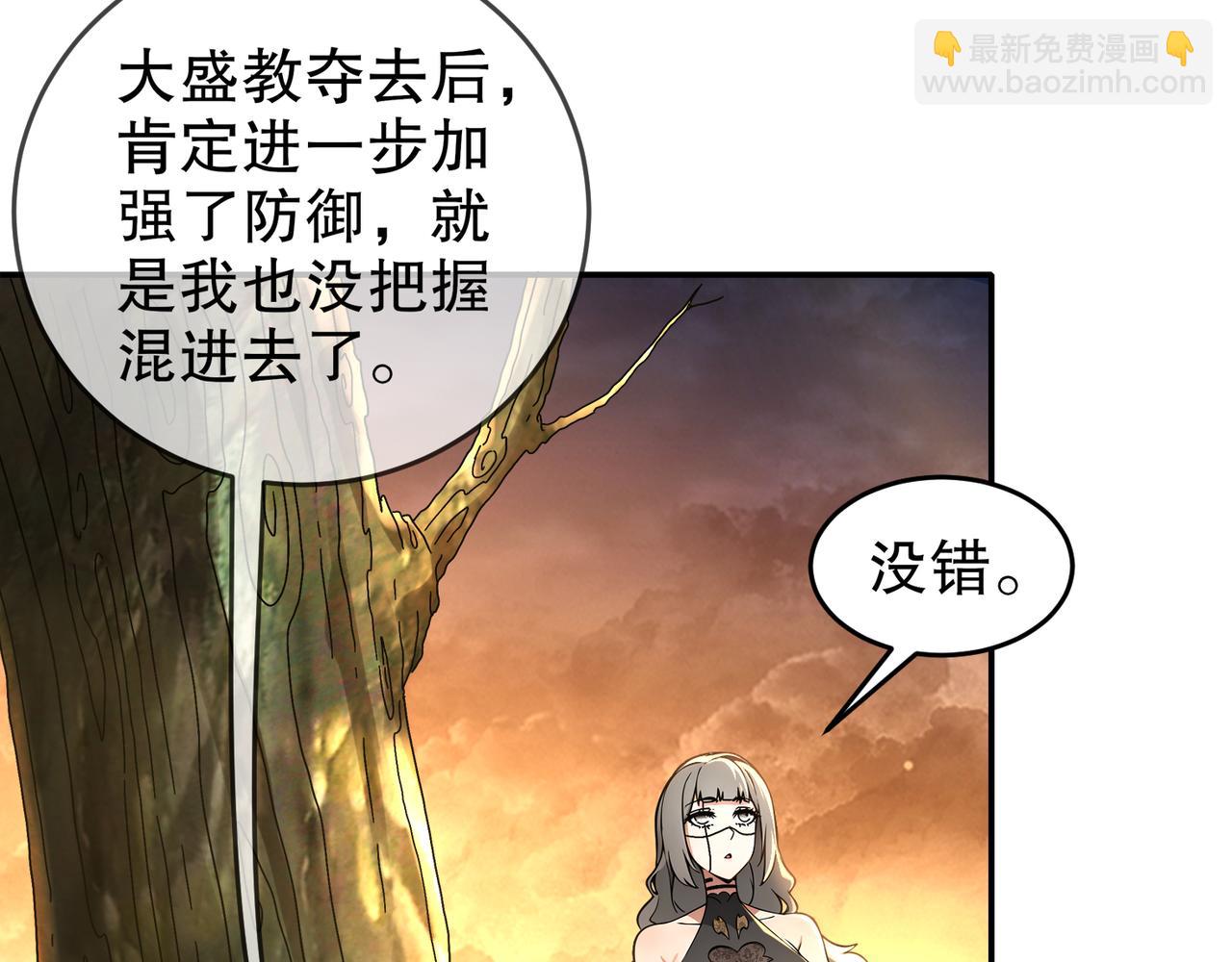 312-轻松拿捏(1/2)-第317话
