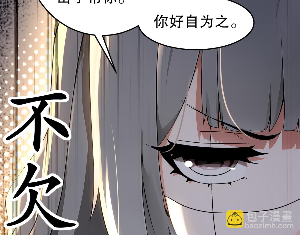 312-轻松拿捏(1/2)-第317话