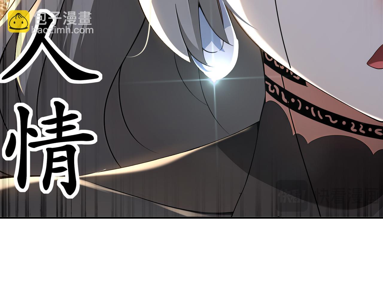 312-轻松拿捏(1/2)-第317话