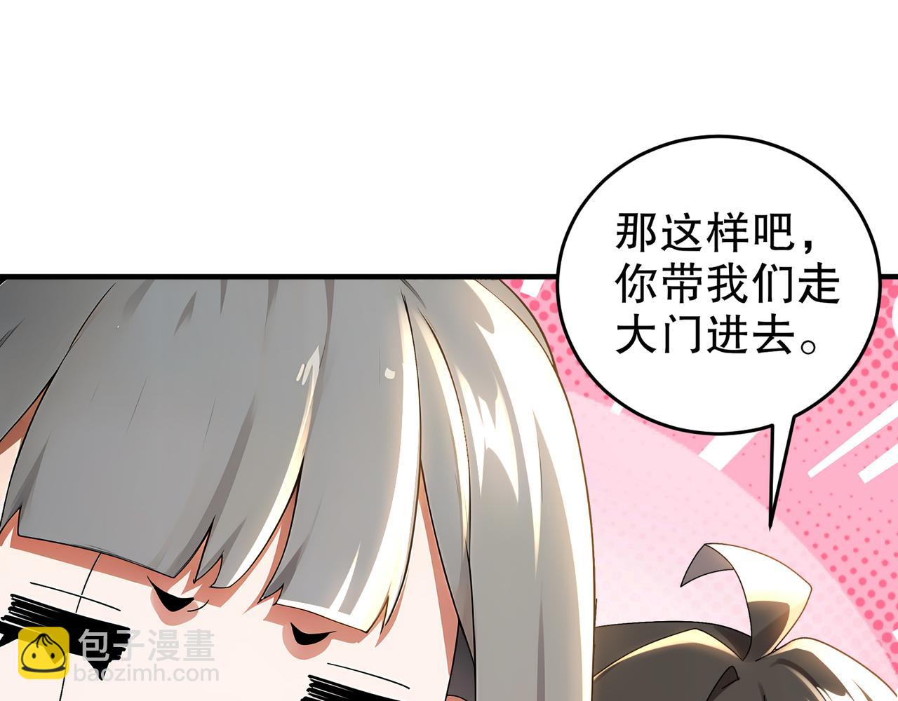 312-轻松拿捏(1/2)-第317话