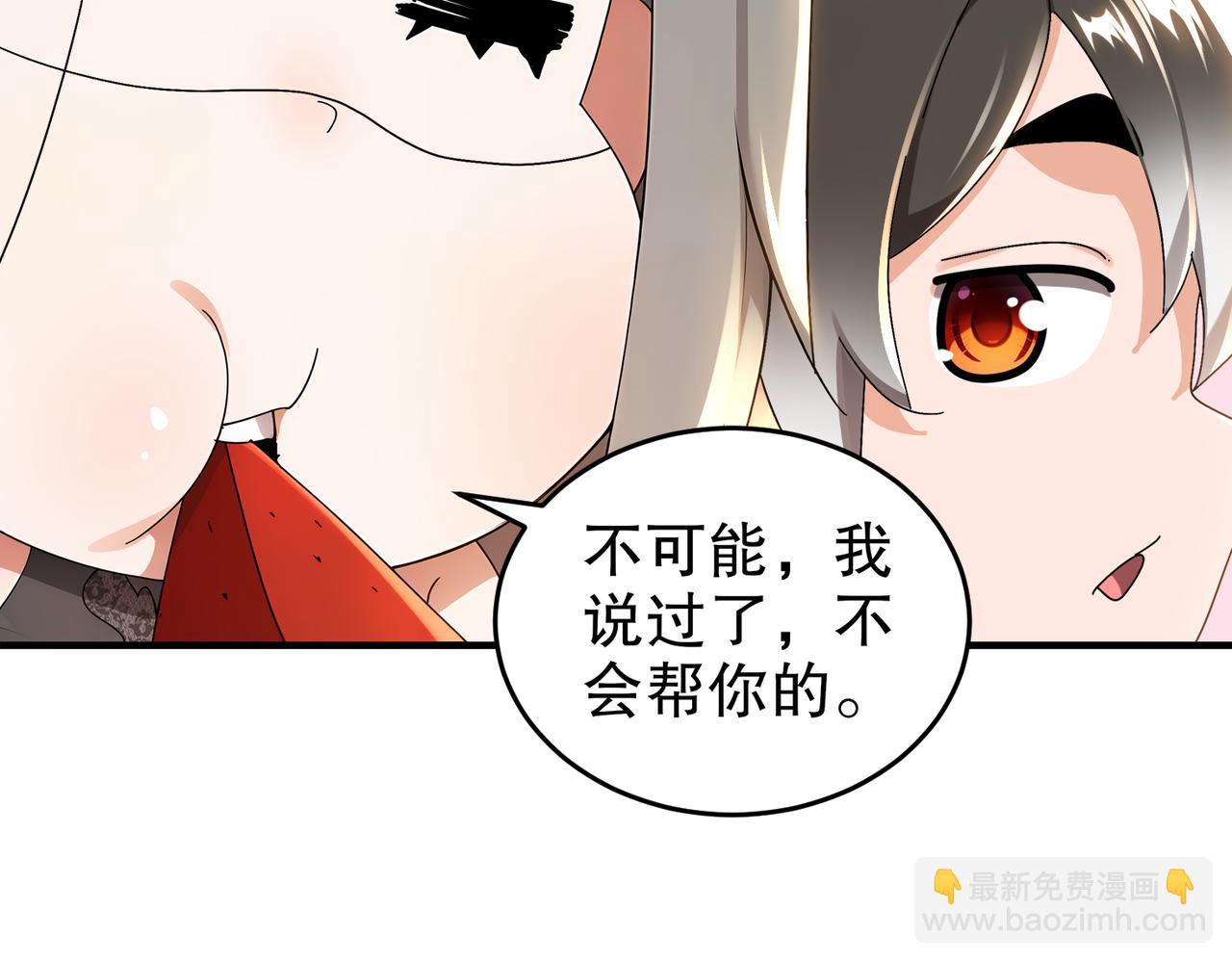 312-轻松拿捏(1/2)-第317话