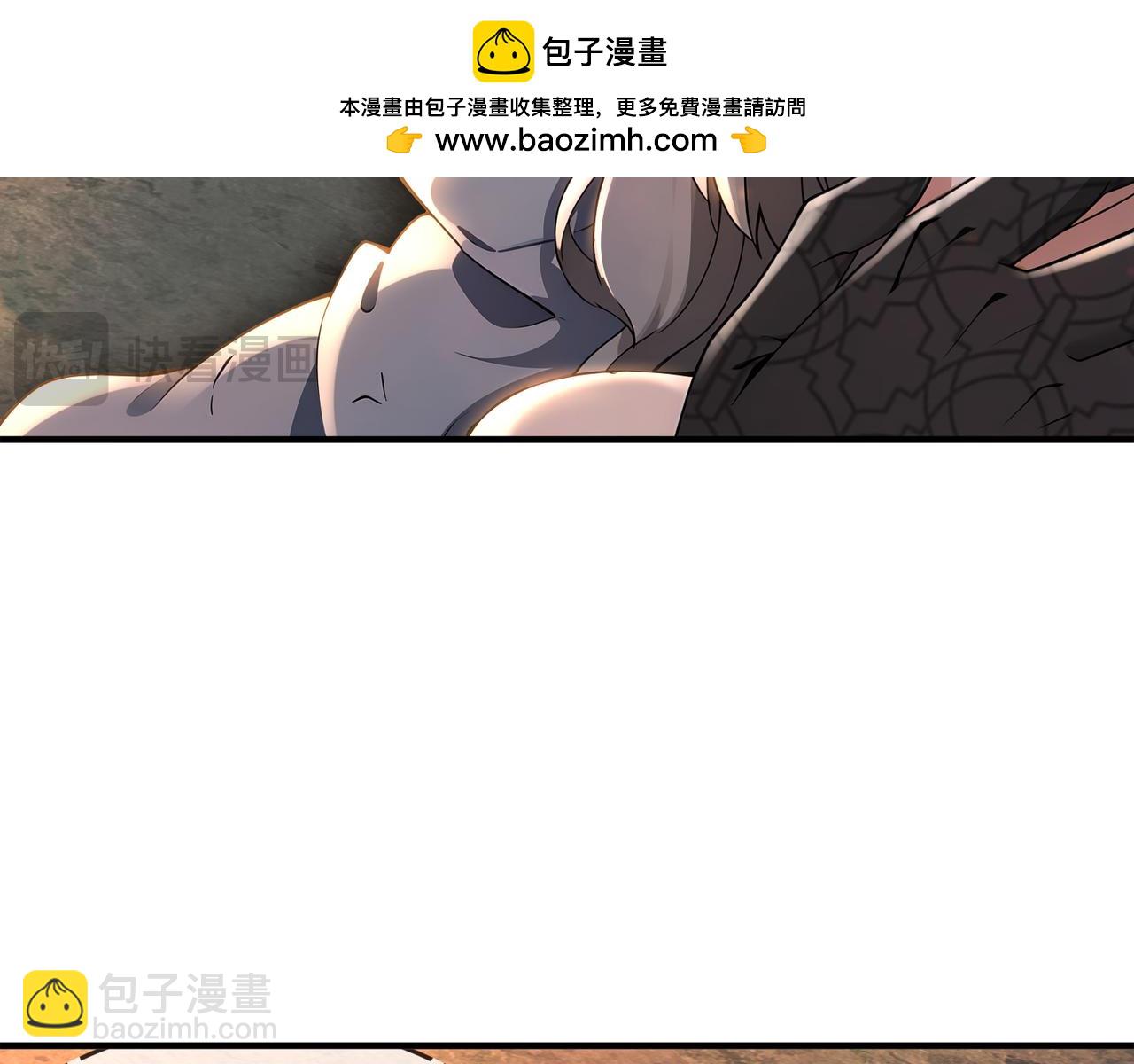 314-众女下套，跑不掉(1/2)-第319话