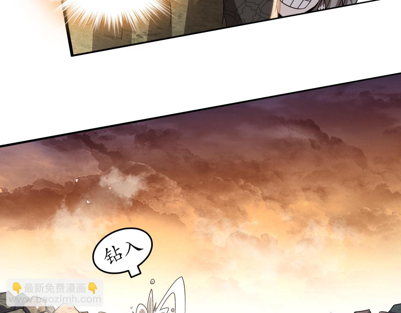 314-众女下套，跑不掉(1/2)-第319话