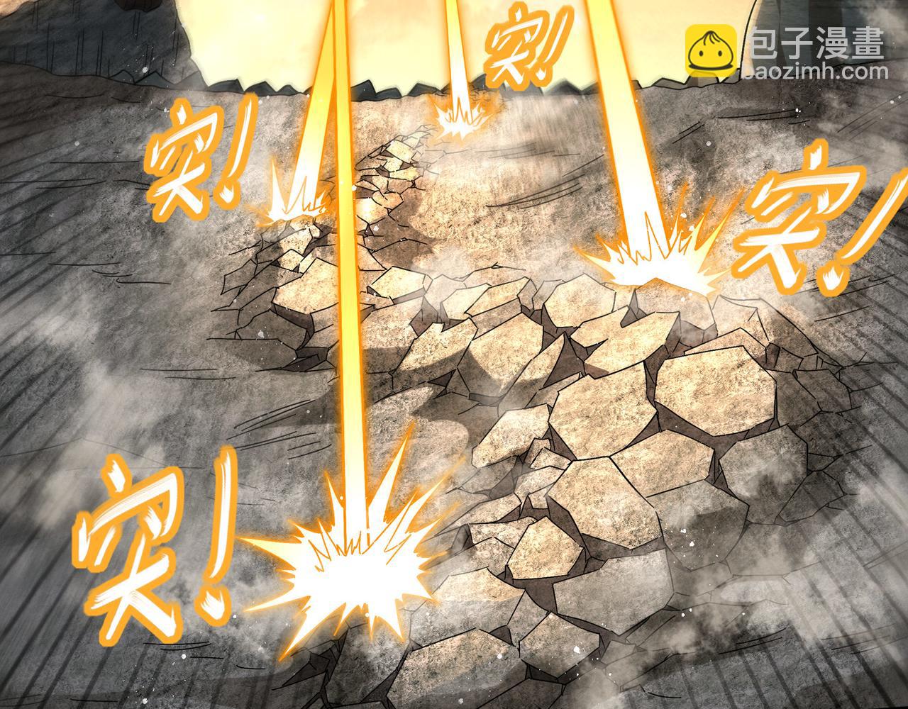 314-众女下套，跑不掉(1/2)-第319话