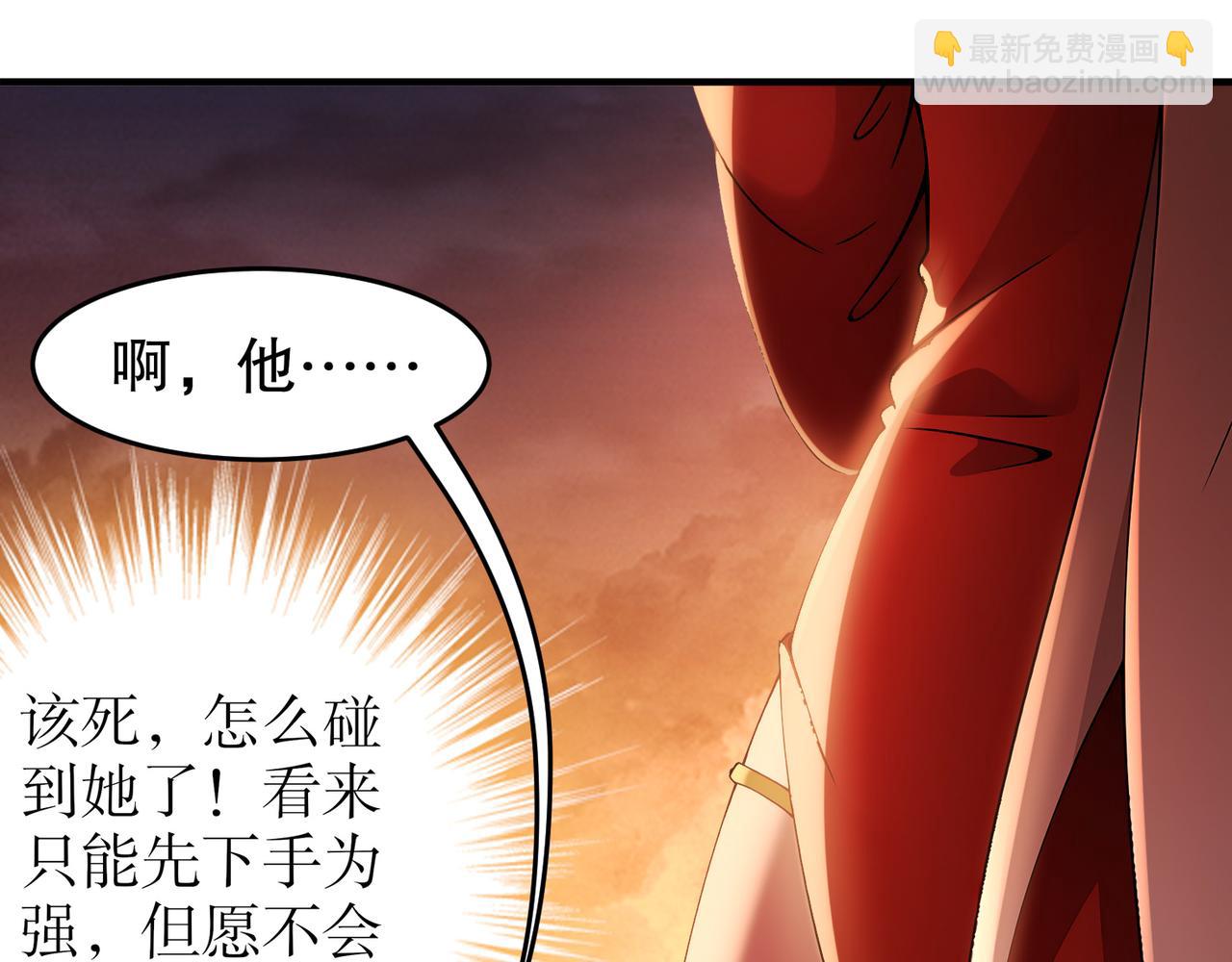 316-我太....男了！(1/2)-第321话