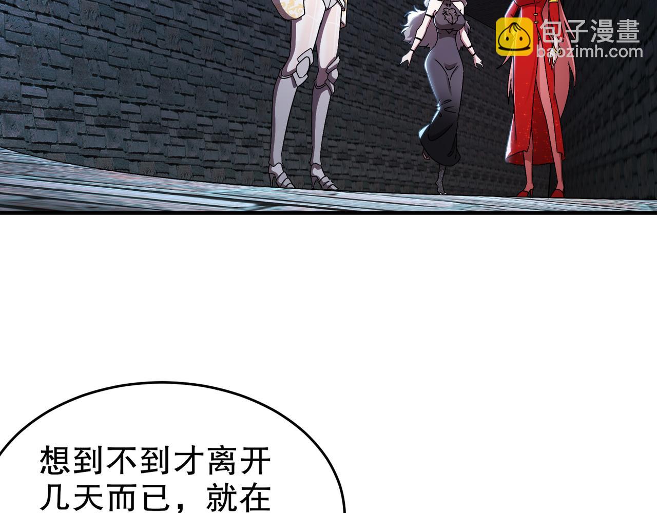 316-我太....男了！(1/2)-第321话