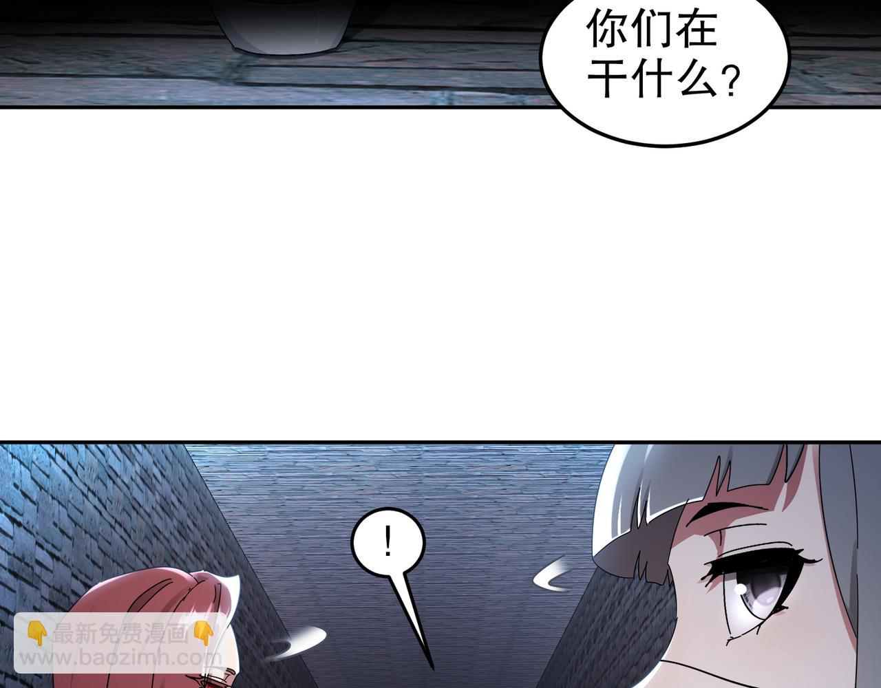316-我太....男了！(1/2)-第321话