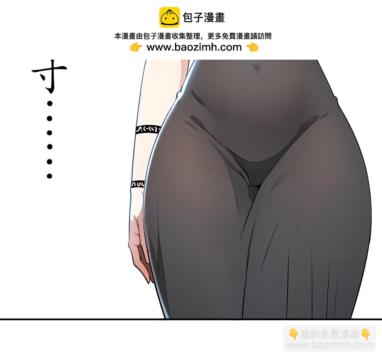 318-四象神引(1/2)-第323话