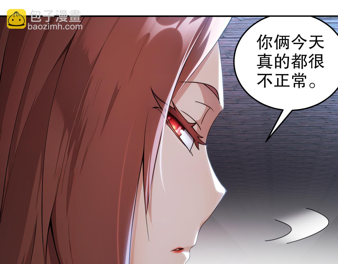 318-四象神引(1/2)-第323话