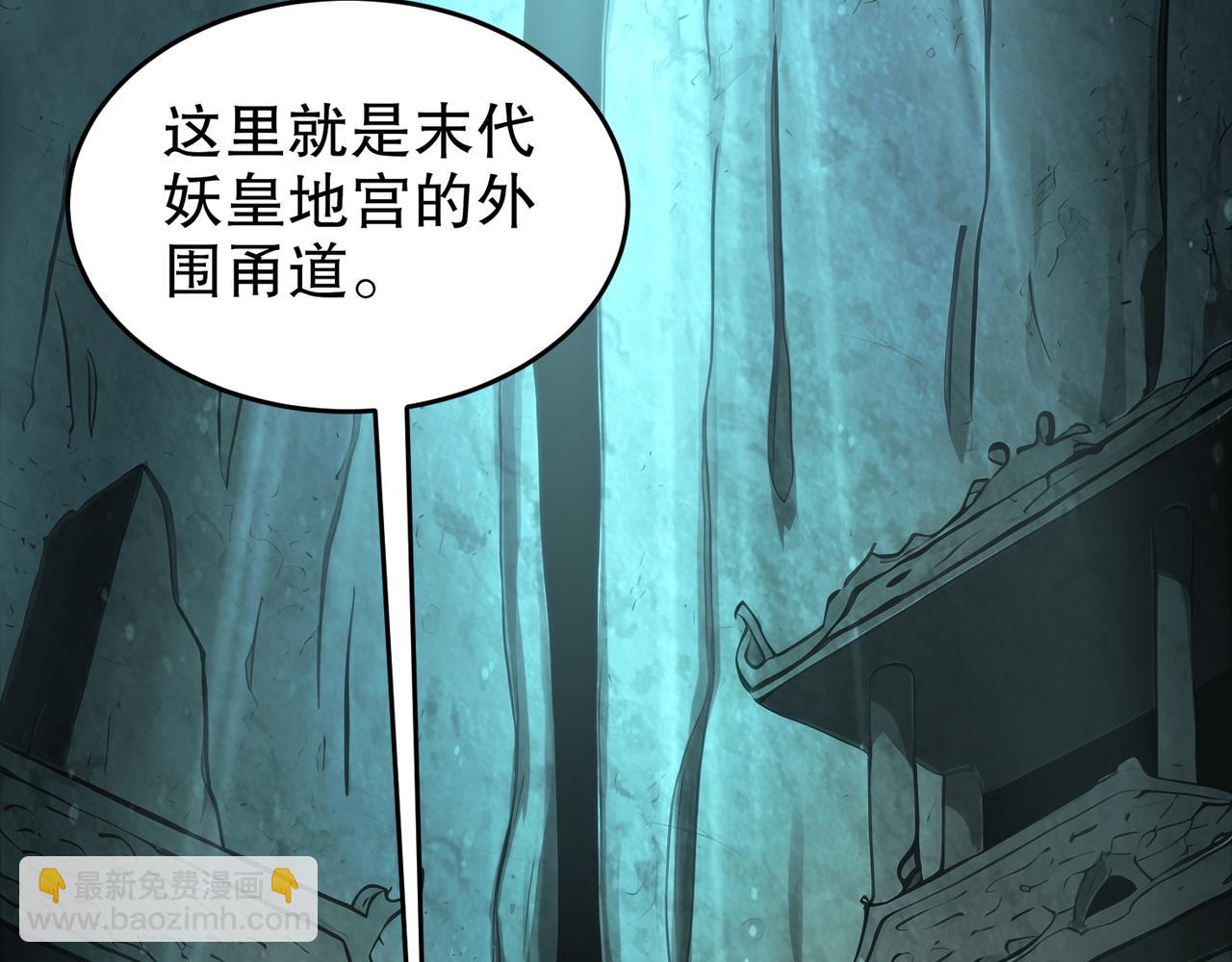 318-四象神引(1/2)-第323话