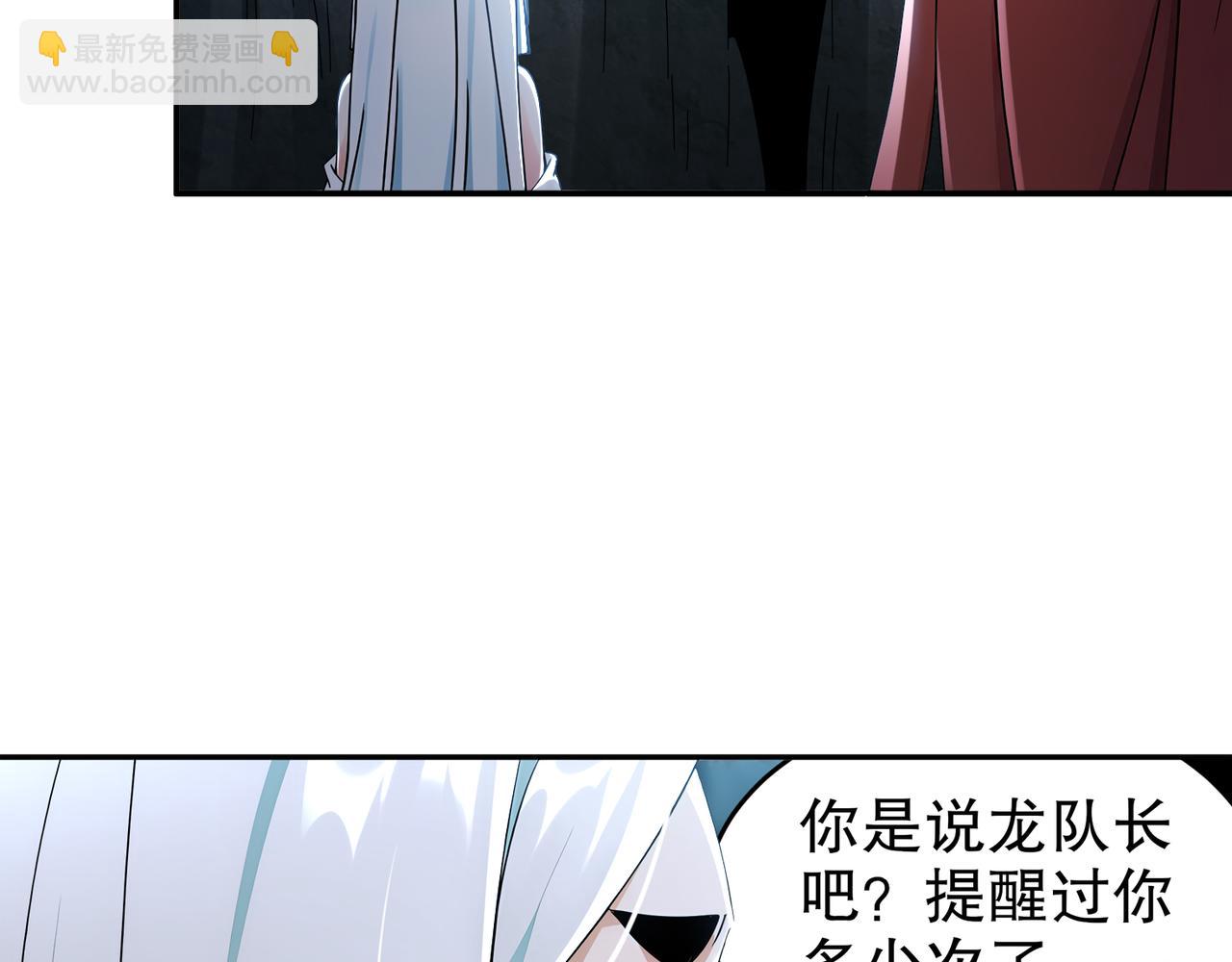 318-四象神引(1/2)-第323话