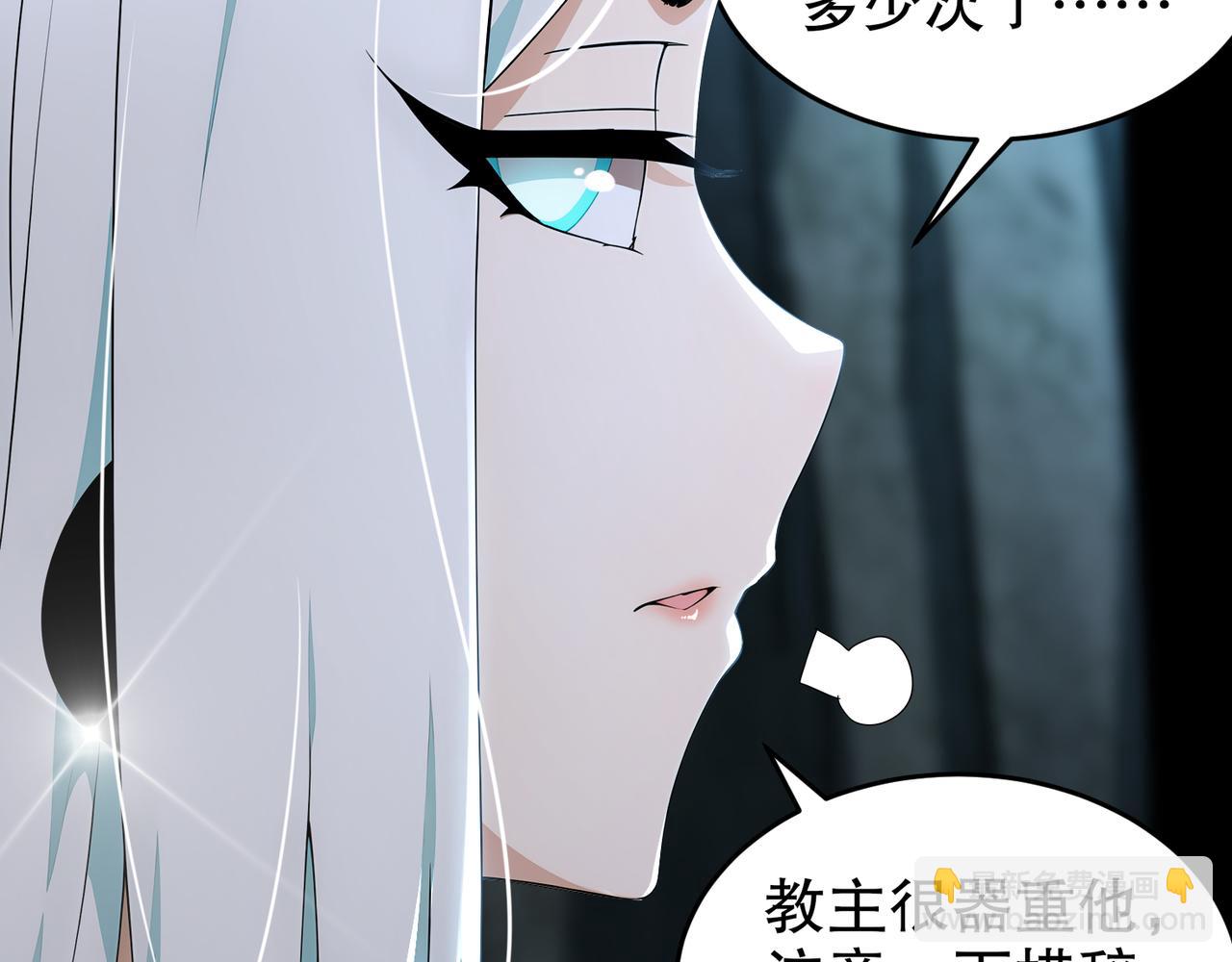 318-四象神引(1/2)-第323话