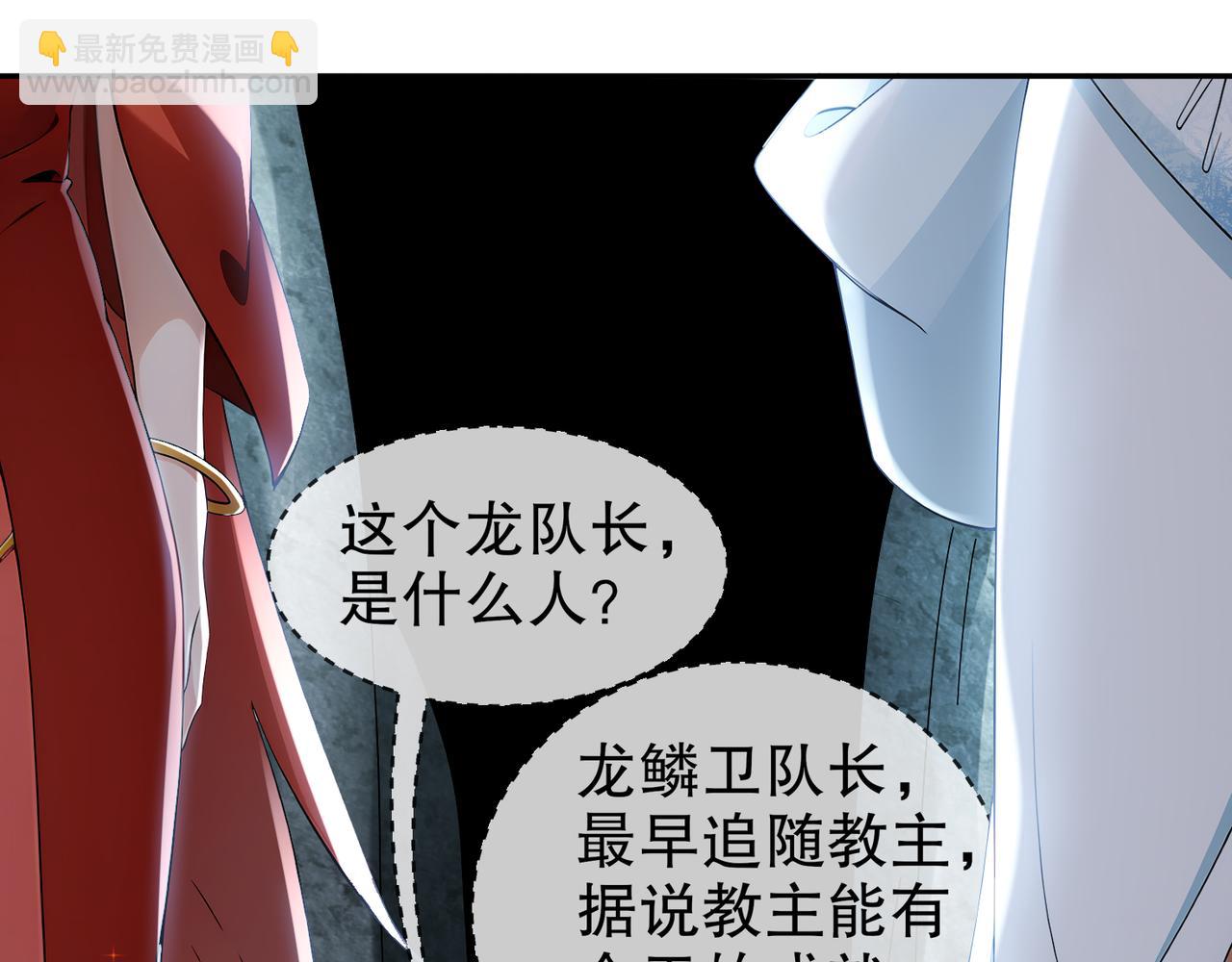 318-四象神引(1/2)-第323话