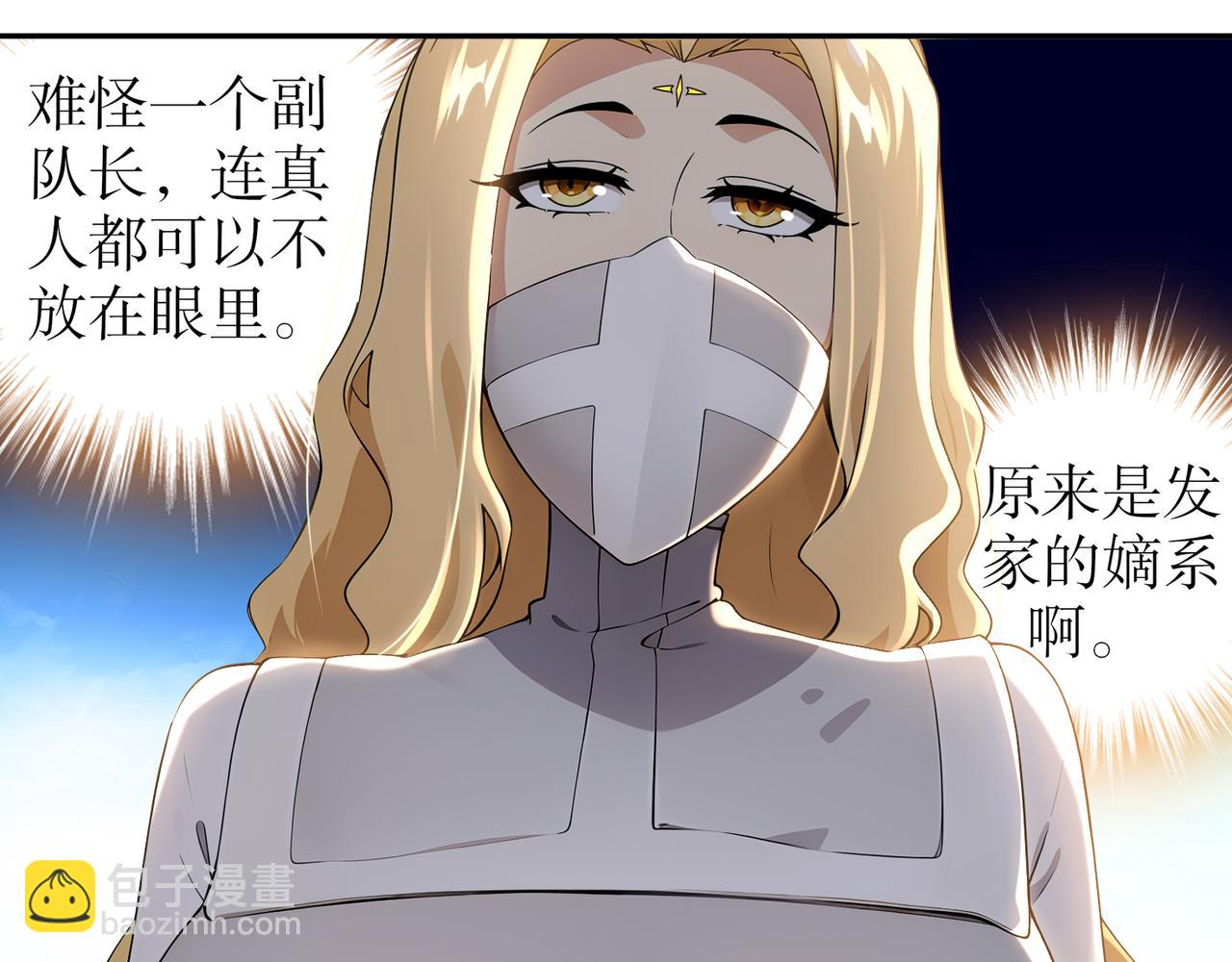 318-四象神引(1/2)-第323话