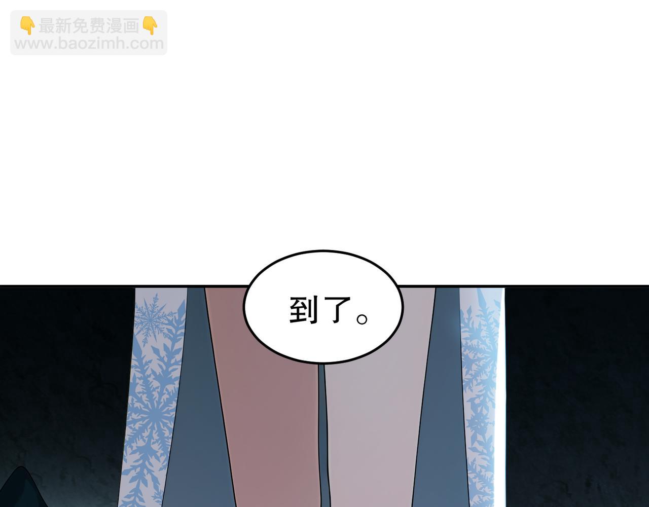 318-四象神引(1/2)-第323话