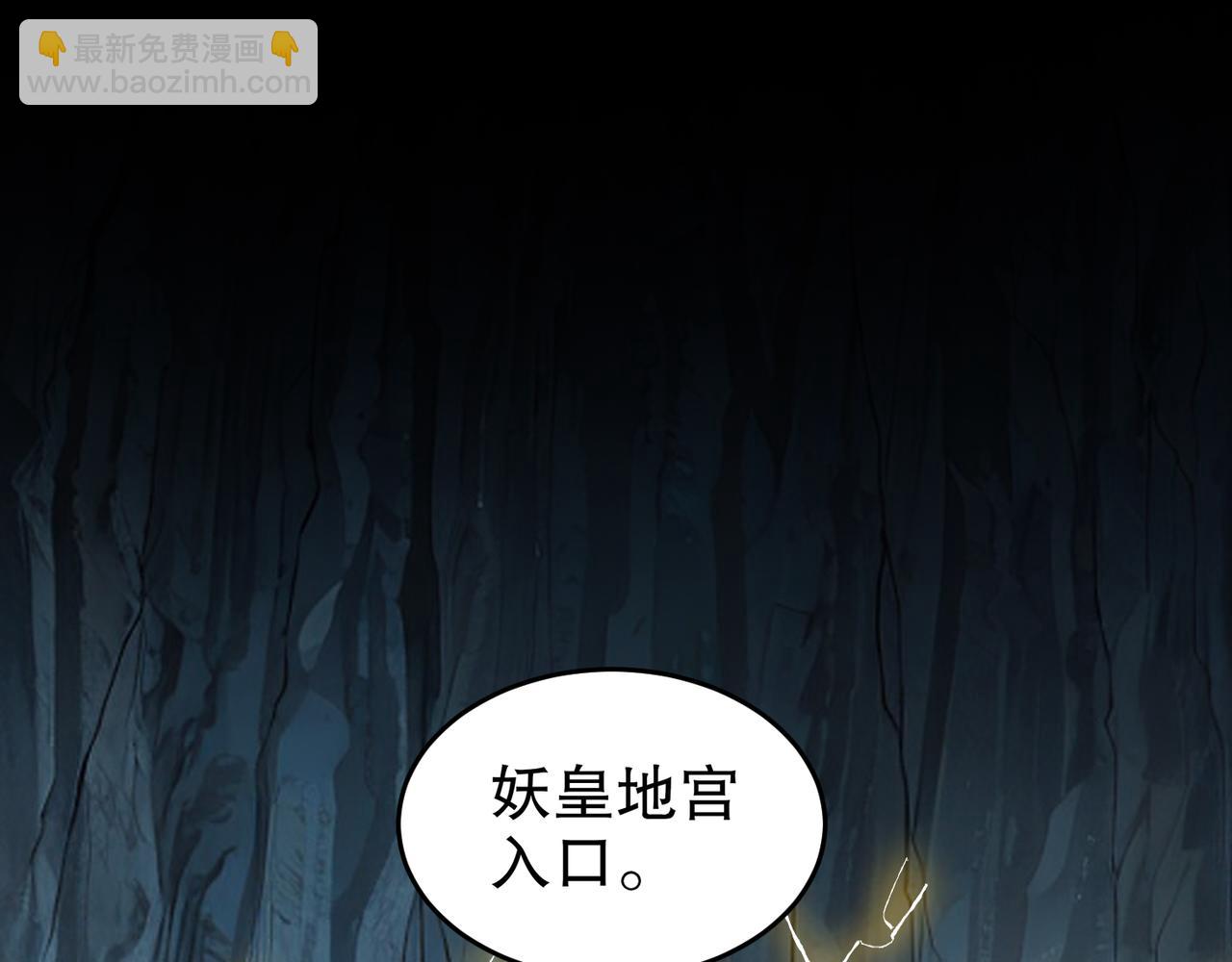 318-四象神引(1/2)-第323话