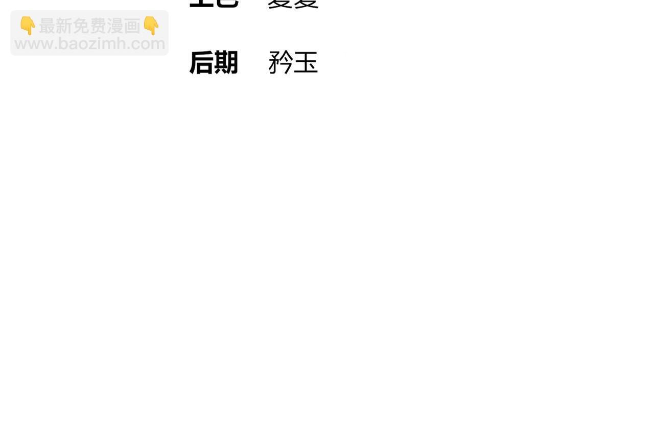 318-四象神引(1/2)-第323话