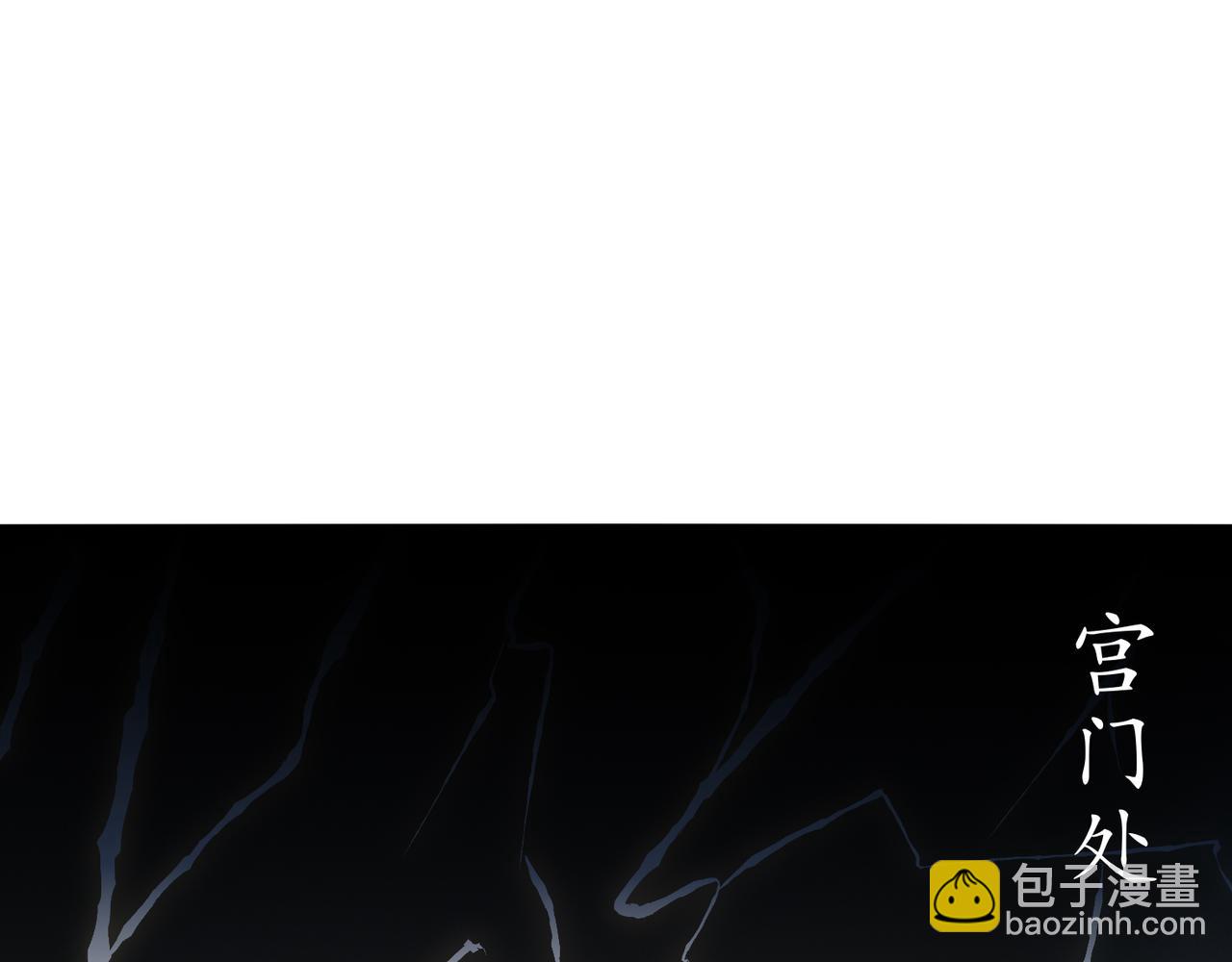 318-四象神引(1/2)-第323话