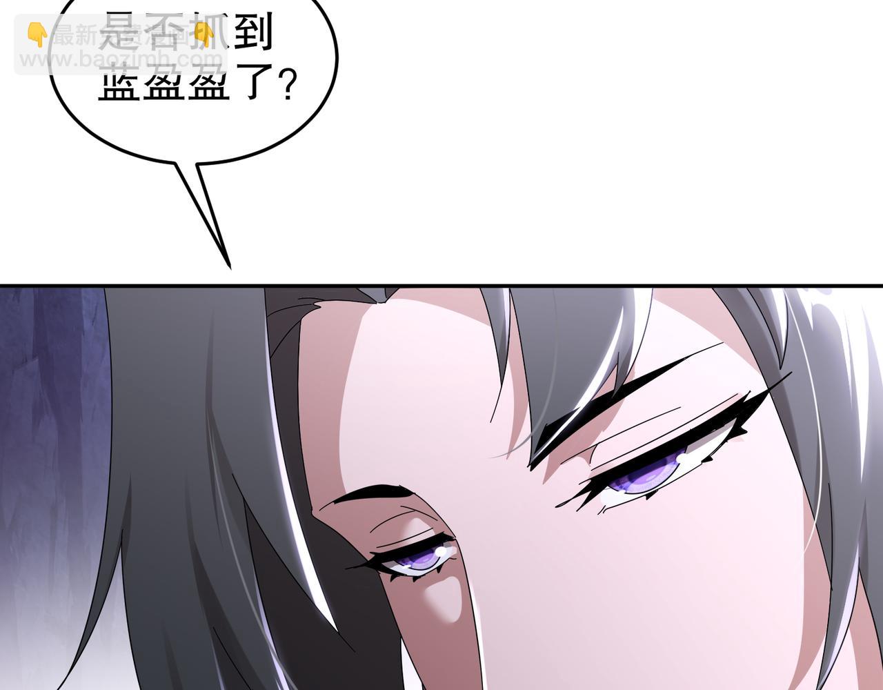 318-四象神引(1/2)-第323话