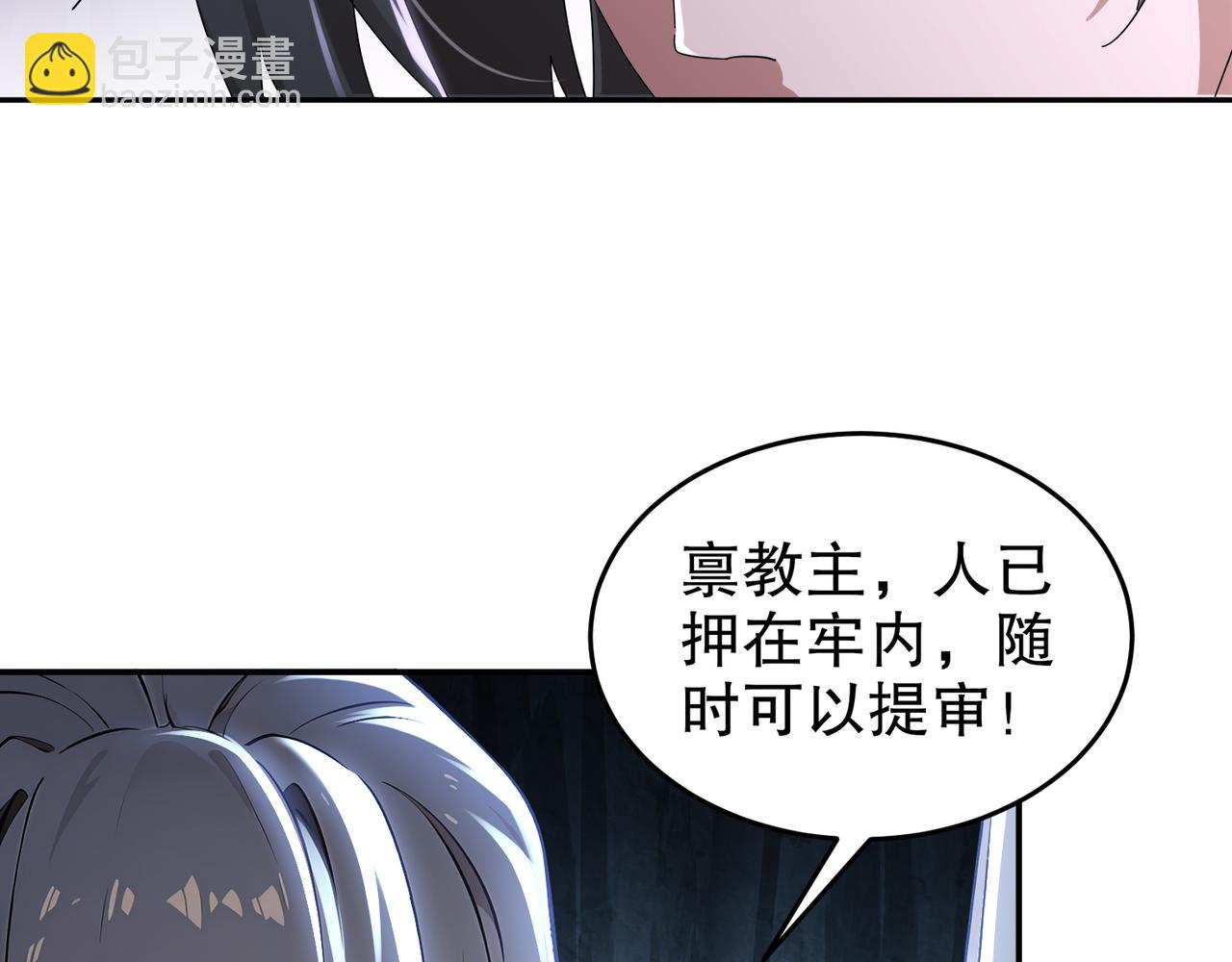 318-四象神引(1/2)-第323话