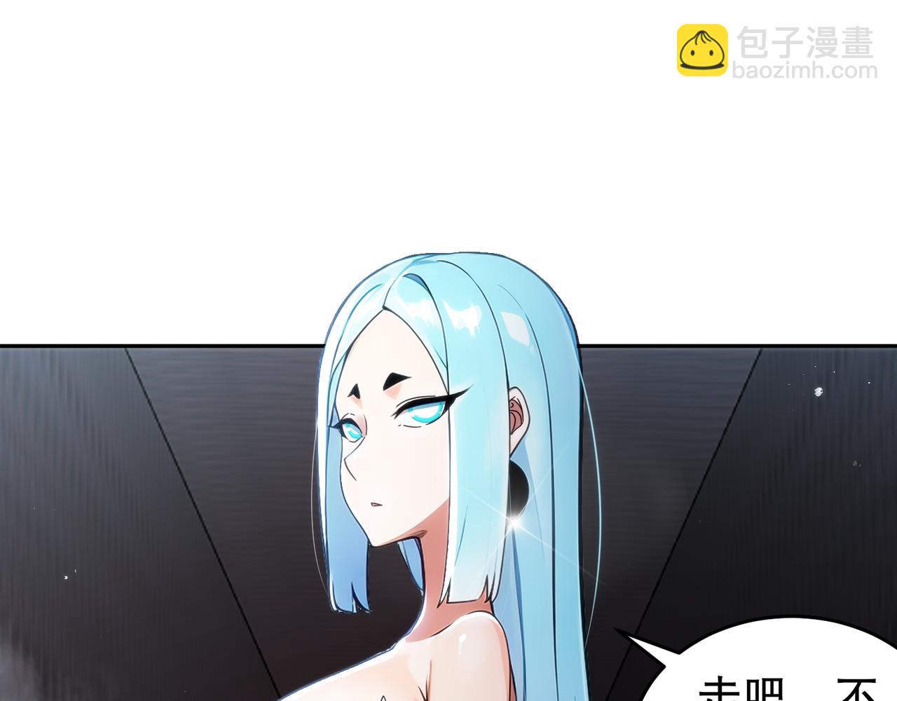 318-四象神引(1/2)-第323话