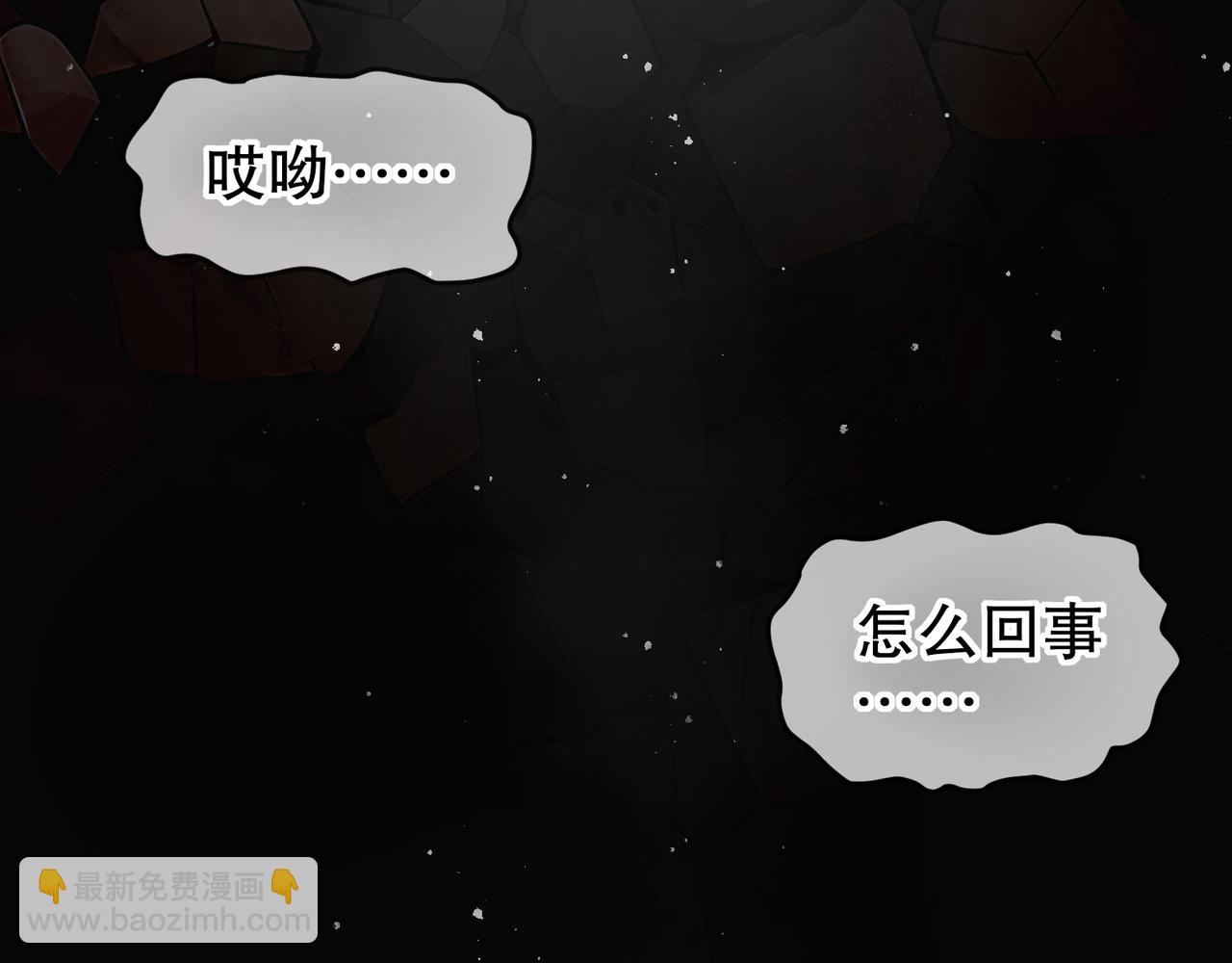 320-日落西山(1/2)-第325话