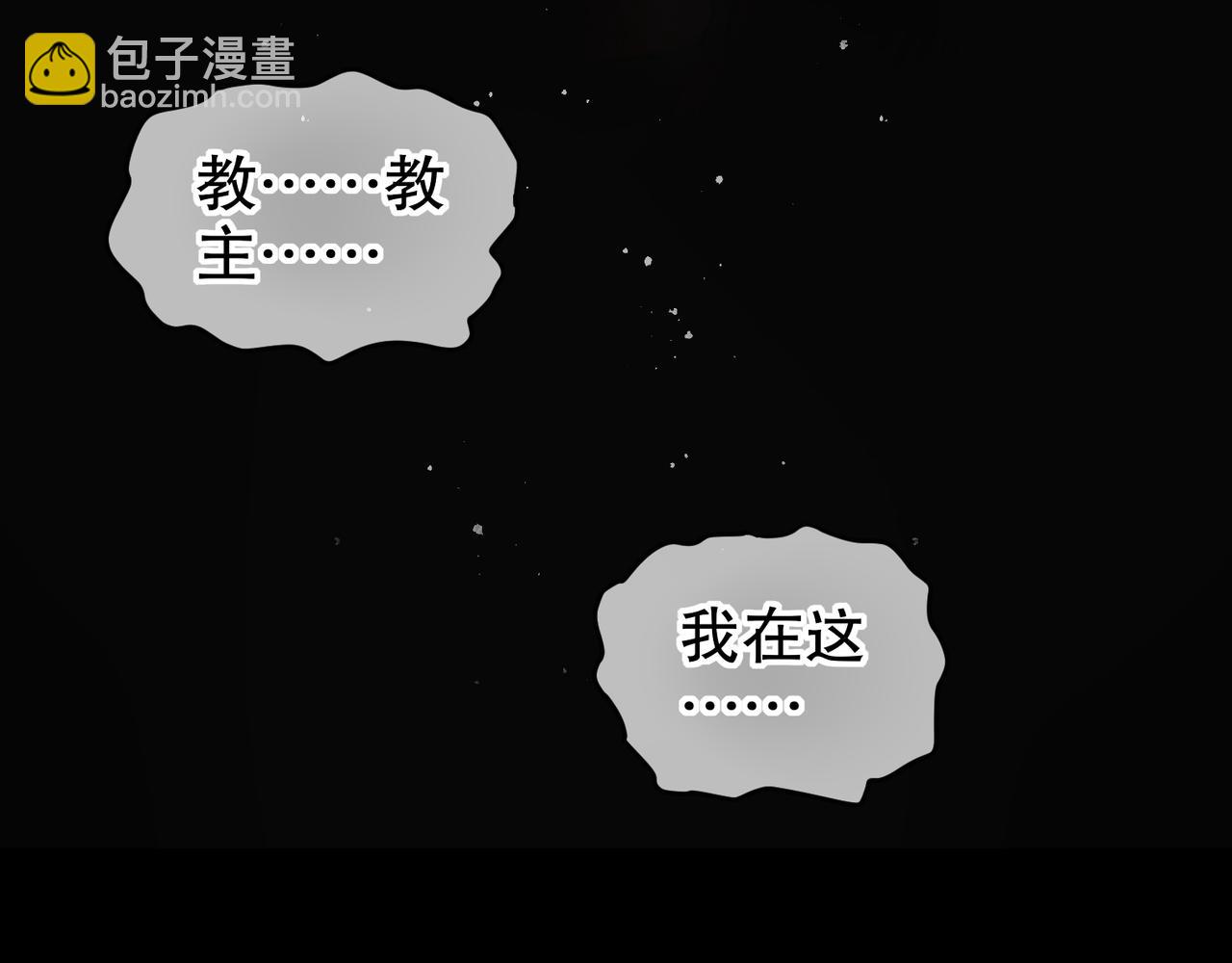 320-日落西山(1/2)-第325话