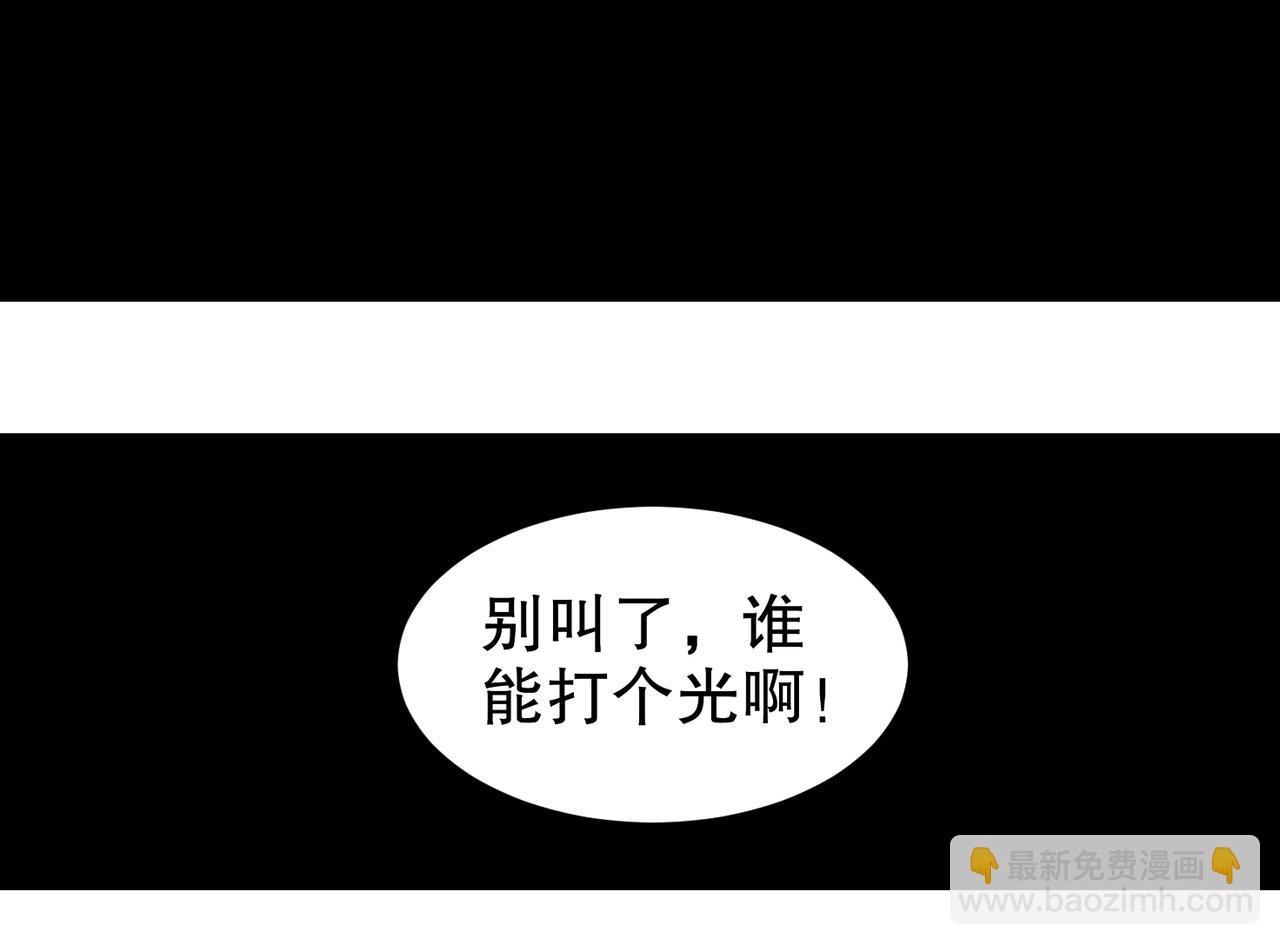 320-日落西山(1/2)-第325话