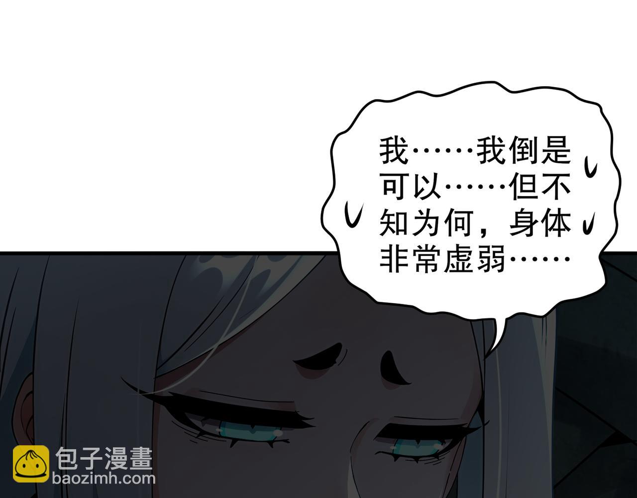 320-日落西山(1/2)-第325话
