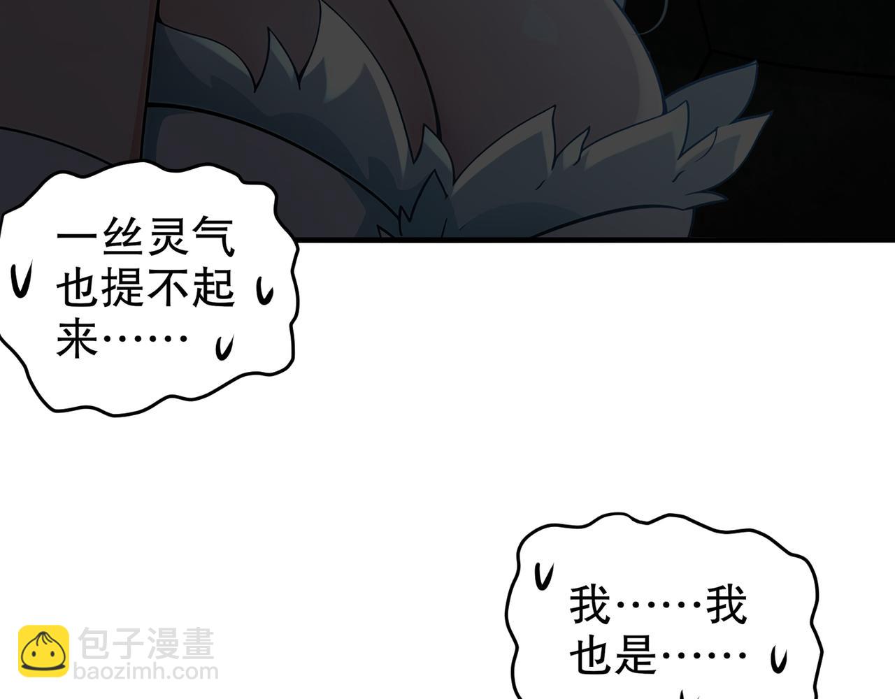 320-日落西山(1/2)-第325话