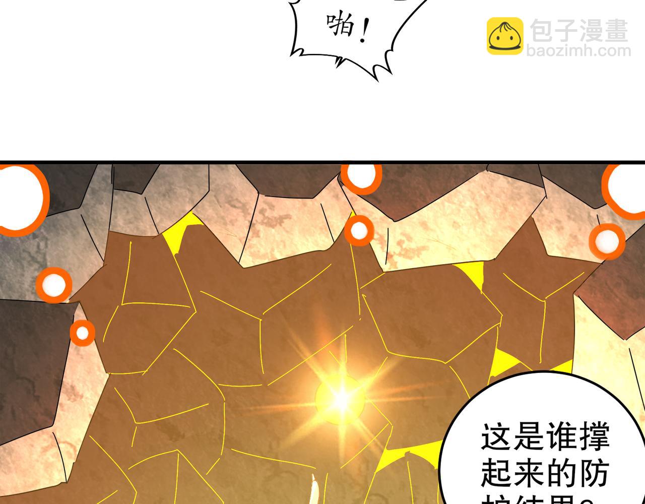 320-日落西山(1/2)-第325话