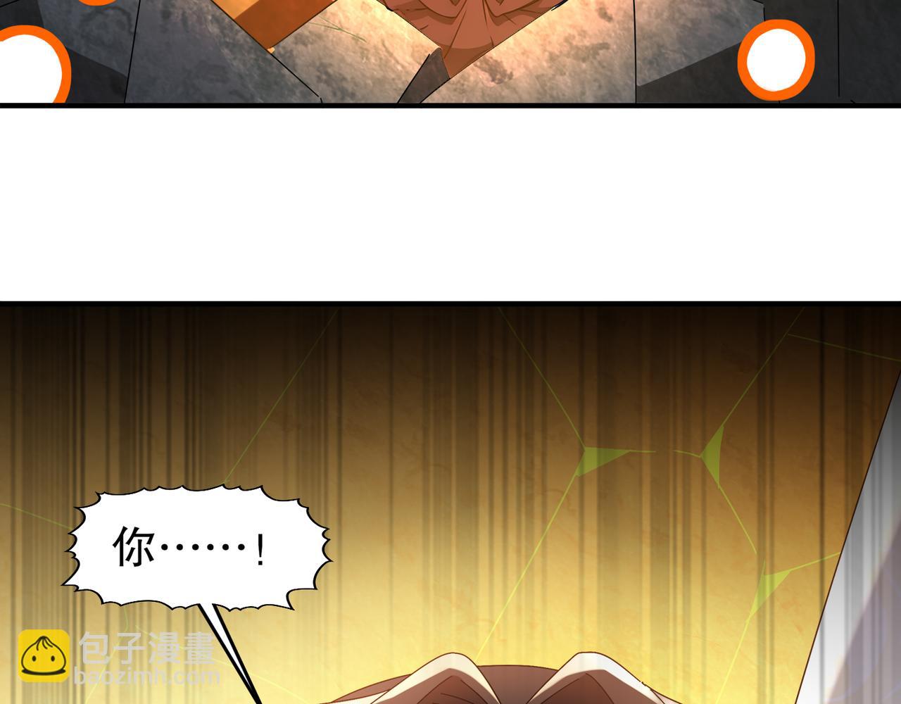 320-日落西山(1/2)-第325话
