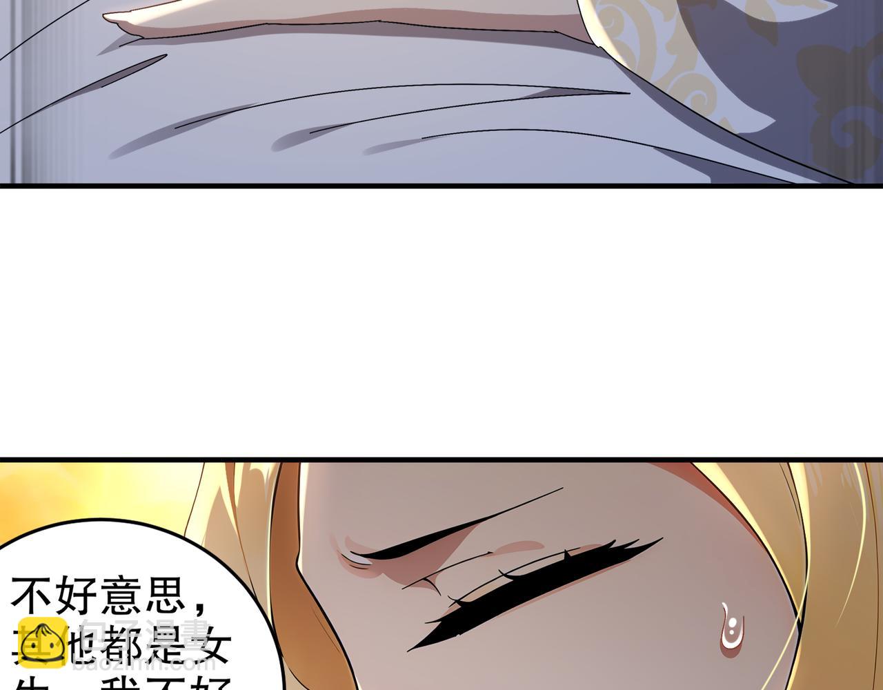 320-日落西山(1/2)-第325话
