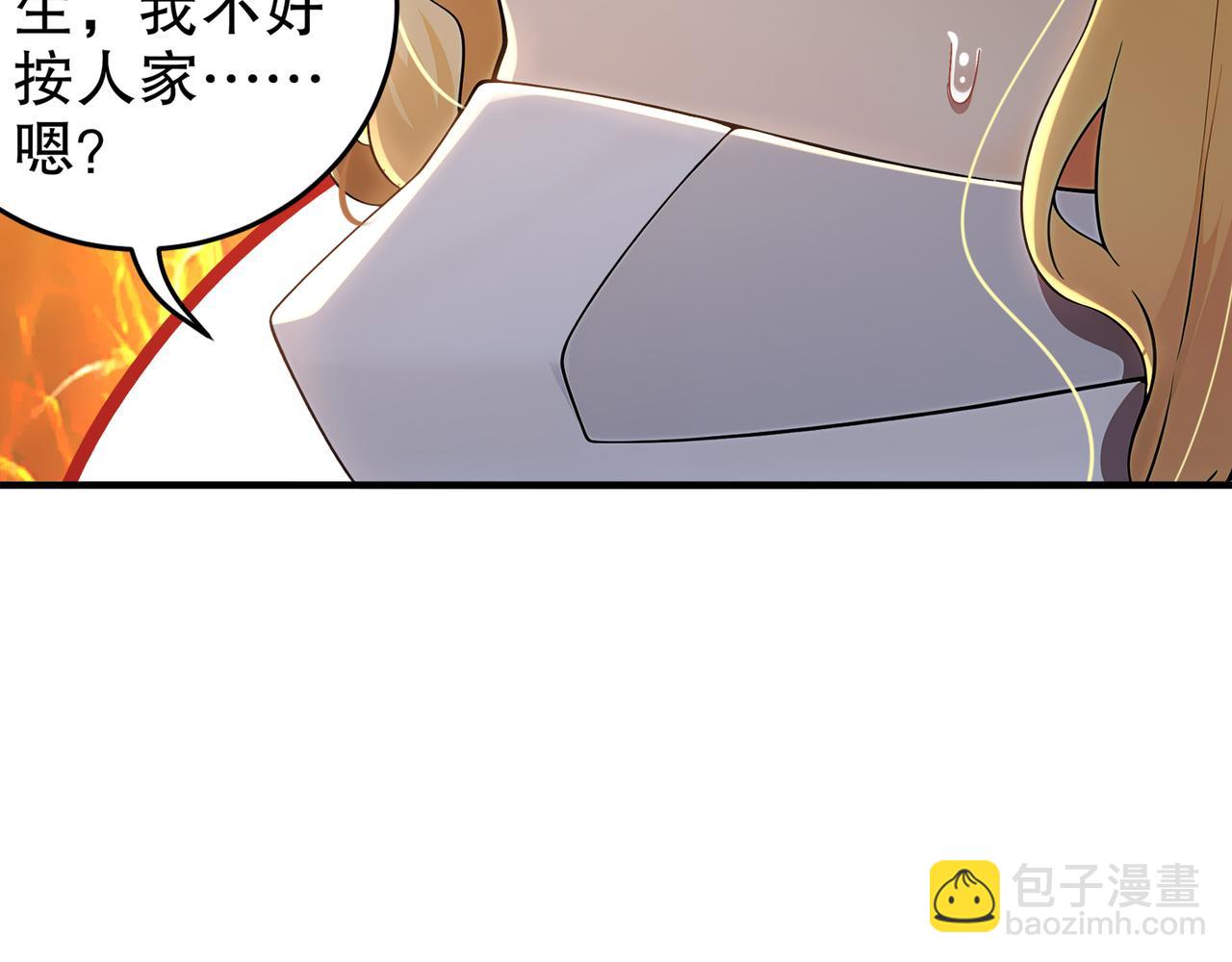 320-日落西山(1/2)-第325话