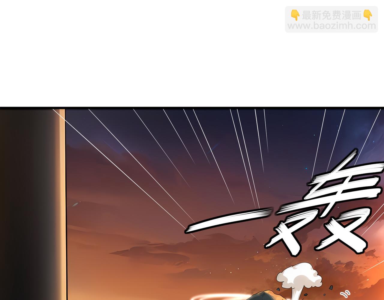320-日落西山(1/2)-第325话