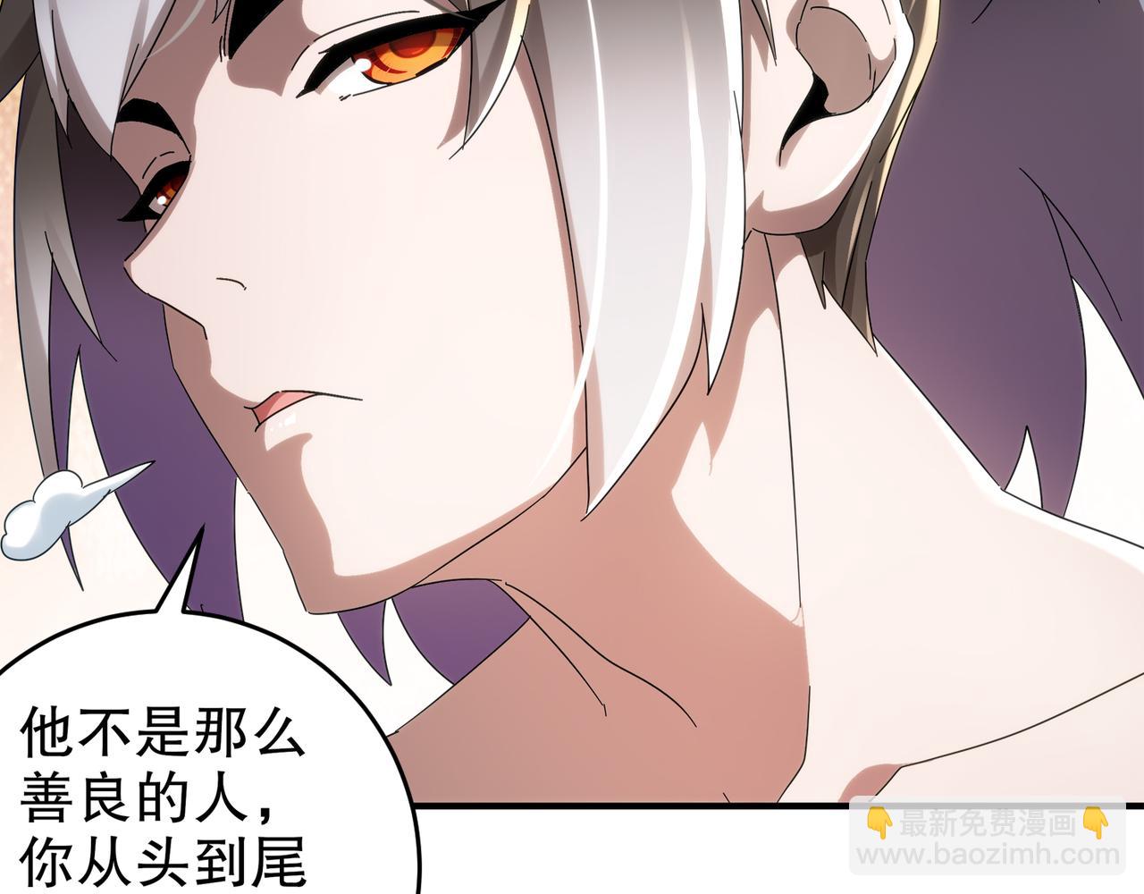 322-绝妙的手法(1/2)-第327话