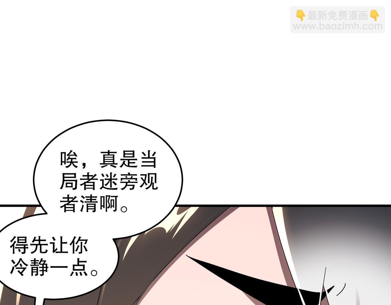 322-绝妙的手法(1/2)-第327话