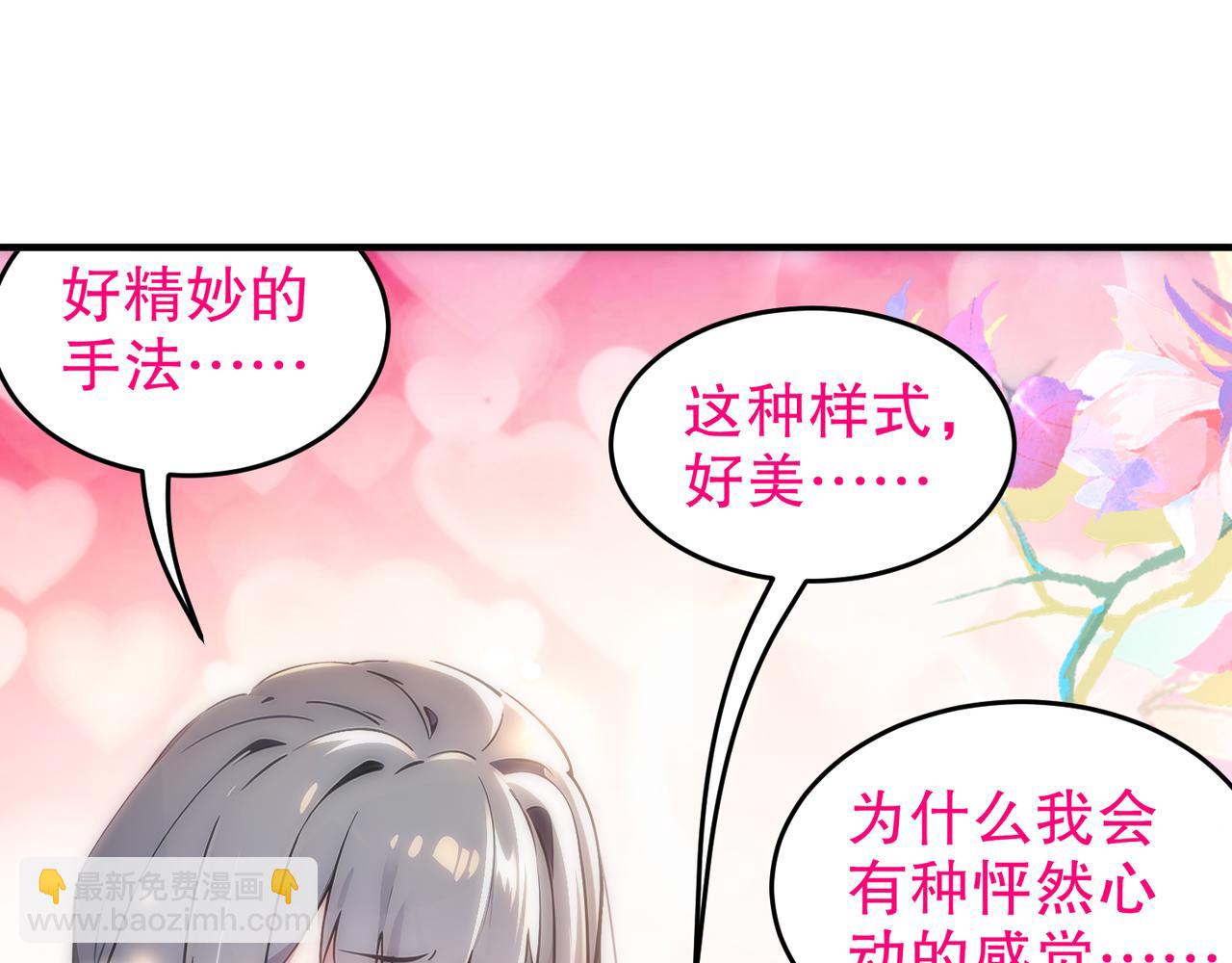 322-绝妙的手法(1/2)-第327话