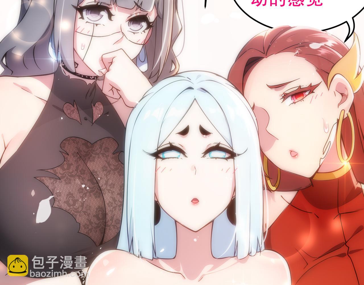 322-绝妙的手法(1/2)-第327话