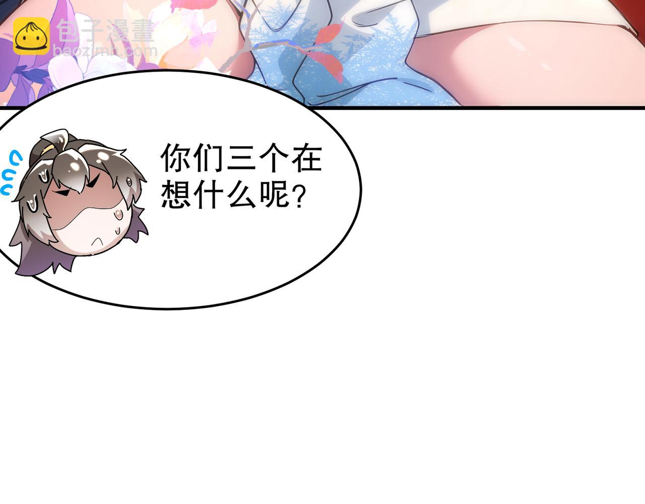 322-绝妙的手法(1/2)-第327话