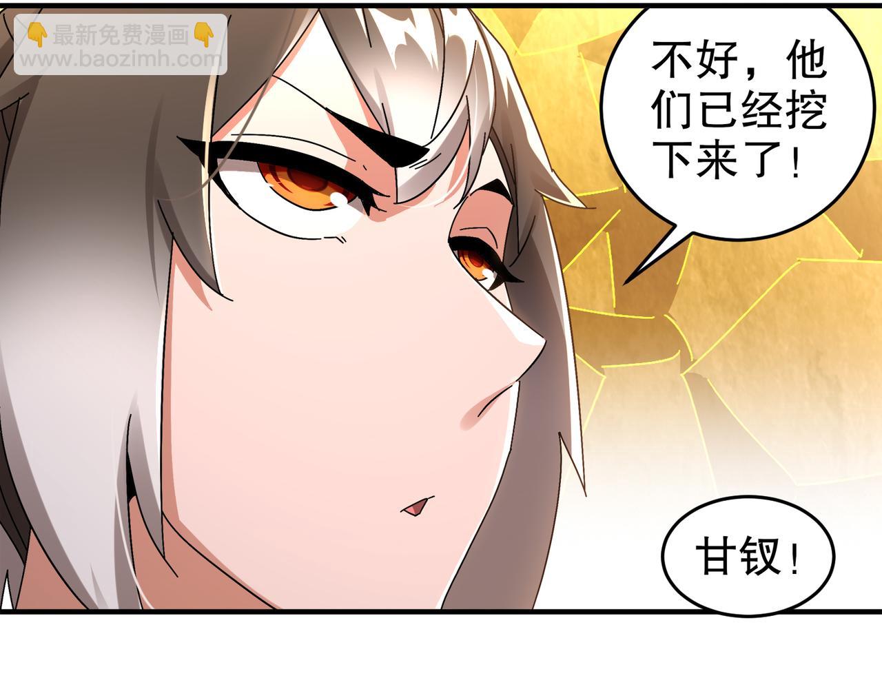 322-绝妙的手法(1/2)-第327话