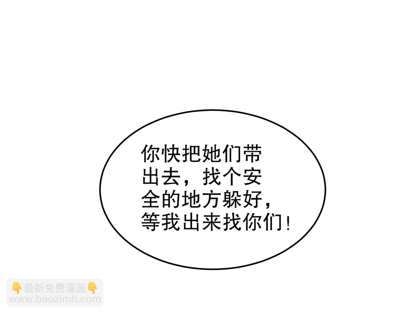 322-绝妙的手法(1/2)-第327话