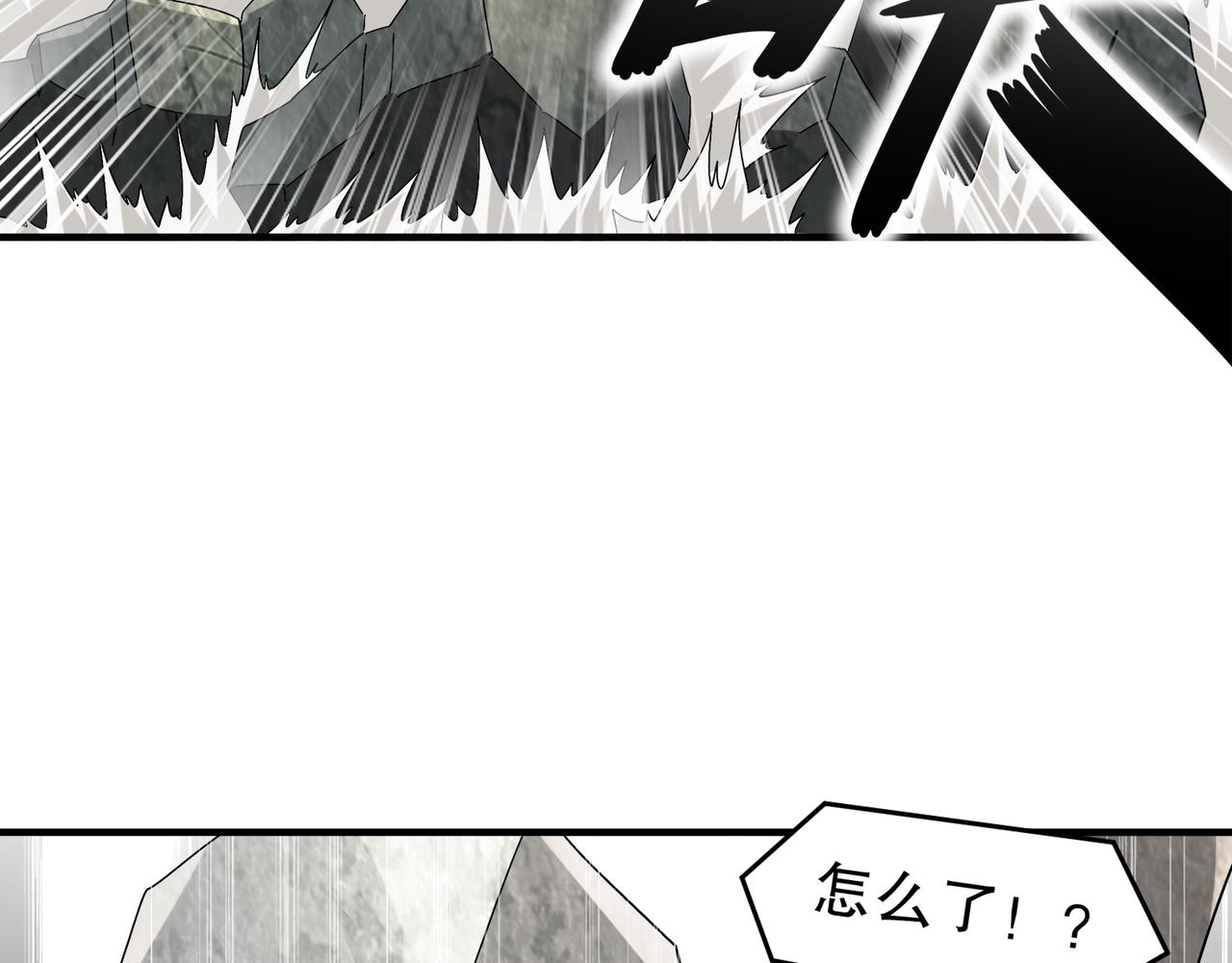 322-绝妙的手法(1/2)-第327话