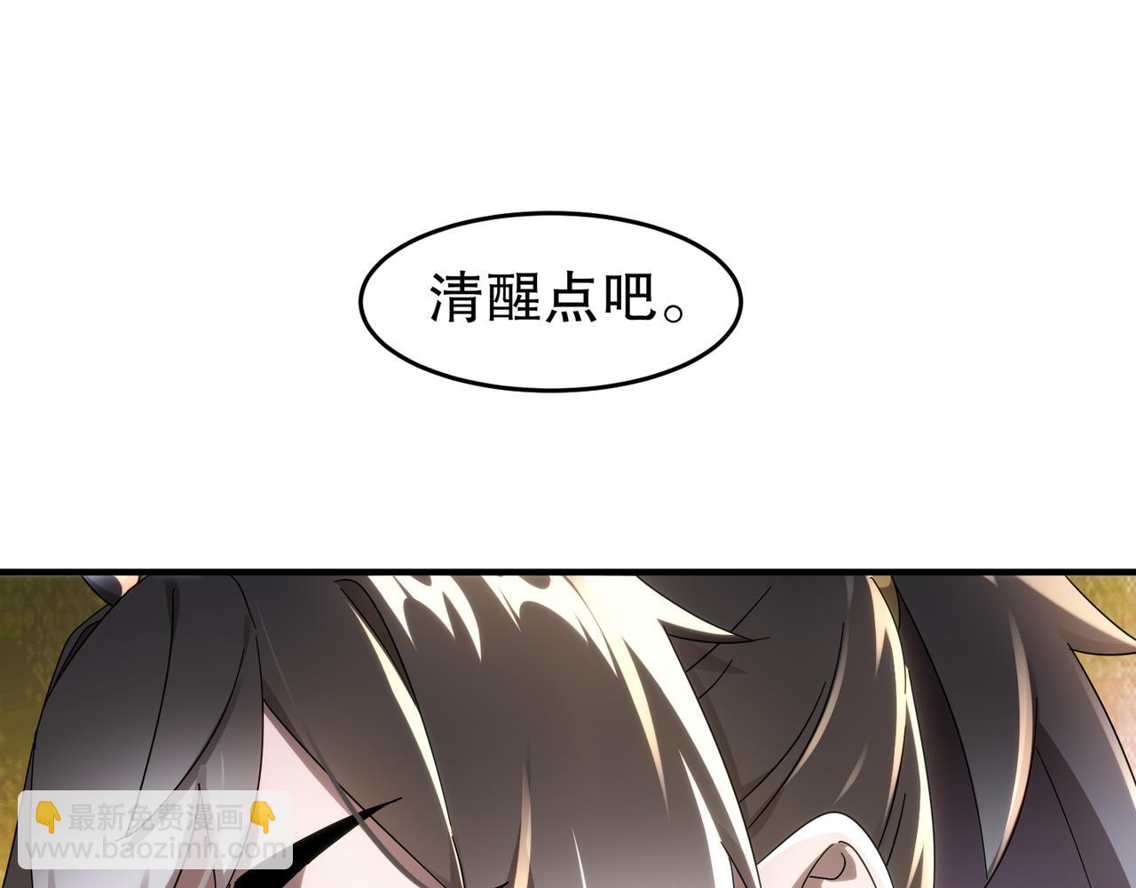 322-绝妙的手法(1/2)-第327话