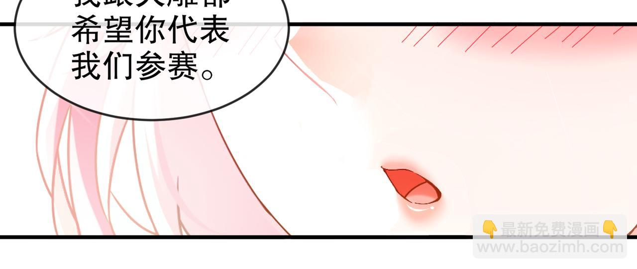 32-强颜欢笑(1/2)-第33话