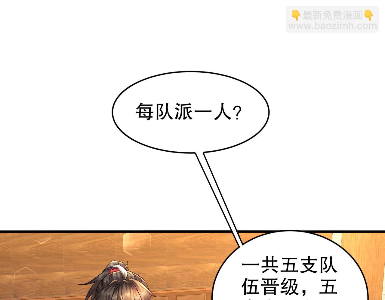 32-强颜欢笑(1/2)-第33话
