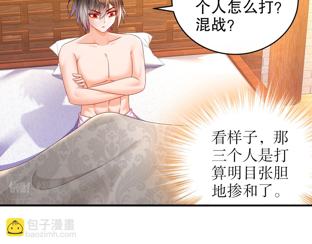 32-强颜欢笑(1/2)-第33话