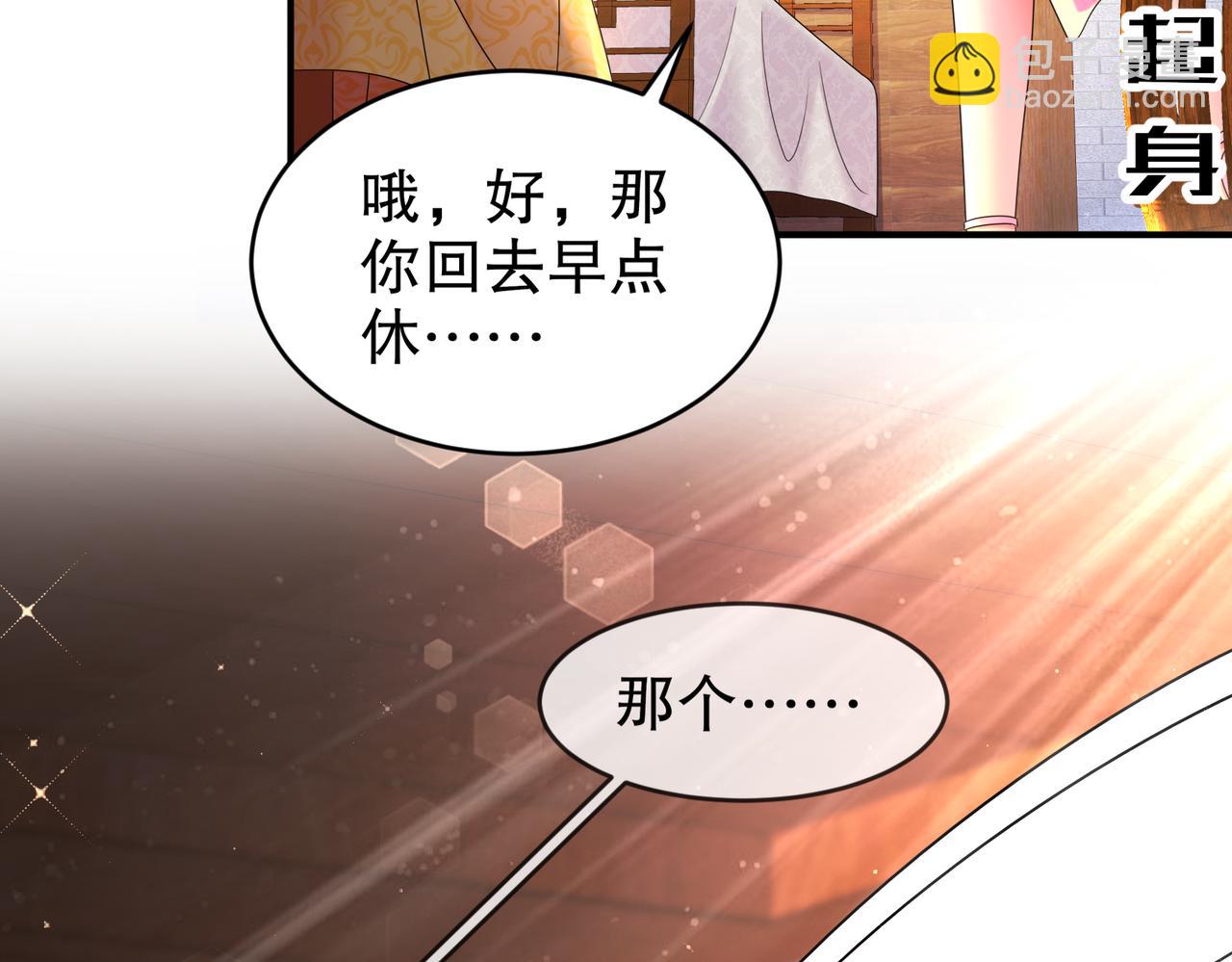 32-强颜欢笑(1/2)-第33话