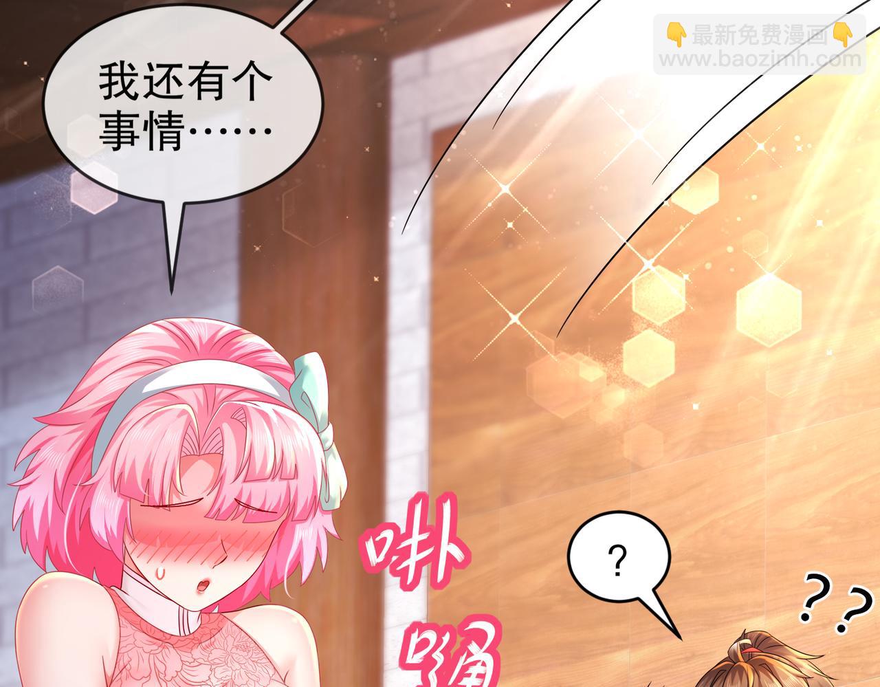 32-强颜欢笑(1/2)-第33话